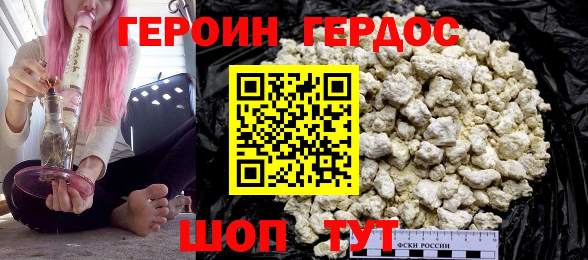 Гашиш  Канабис  Меф МЯУ МЯУ кристаллы  Метамфетамин  Балашиха  Кокаин  Вход с VPN 