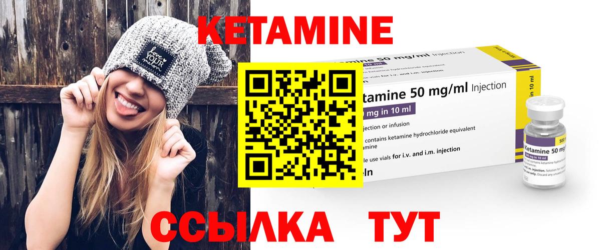 Балашиха  Кетамин ketamine  Вход с VPN 
