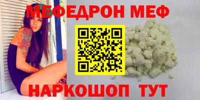 mdma Аргун