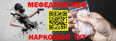 mdma Аргун