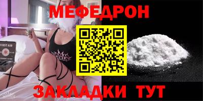 mdma Аргун