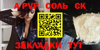кокаин перу Апшеронск