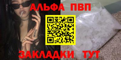 mdpv Апрелевка