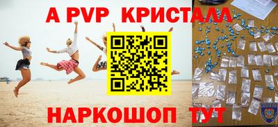 кокаин перу Апшеронск