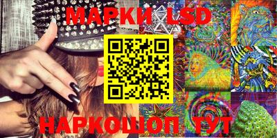 кокаин перу Апшеронск