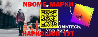кокаин перу Апшеронск