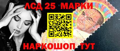 кокаин перу Апшеронск