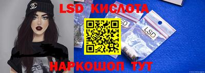 кокаин перу Апшеронск