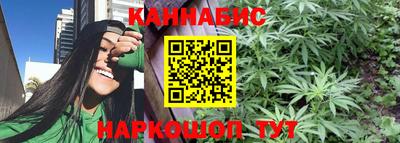 кокаин перу Апшеронск