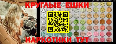 кокаин перу Апшеронск