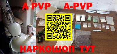 mdpv Апрелевка