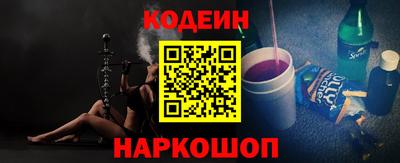 кокаин перу Апшеронск