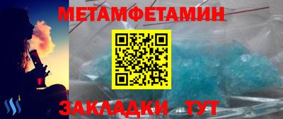 кокаин перу Апшеронск