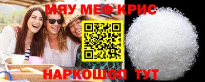 кокаин перу Апшеронск