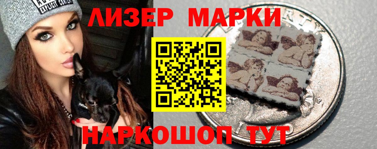 LSD-25 экстази кислота  LSD-25 экстази кислота  Балашиха  Вход с VPN 