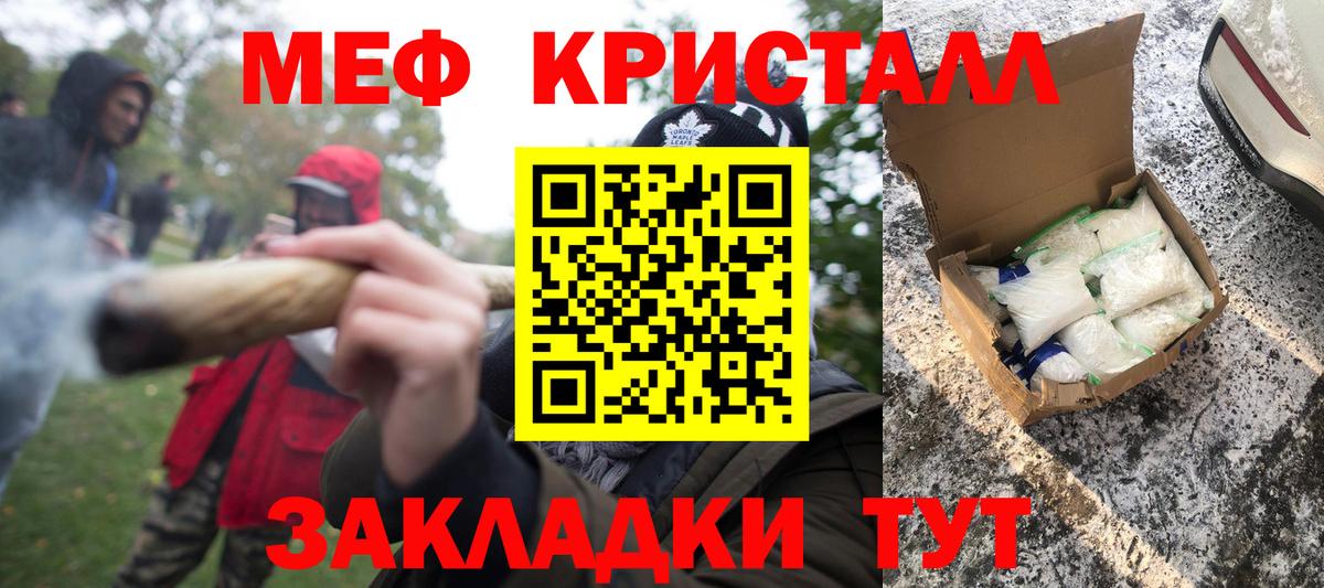 МЕФ  Балашиха
