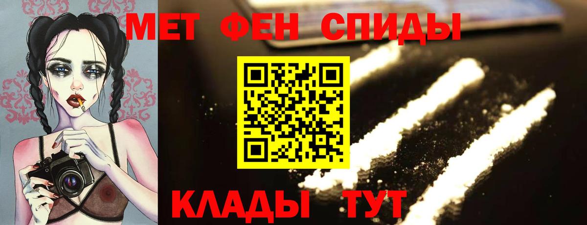 Балашиха  Метамфетамин Декстрометамфетамин 99.9%  Вход с VPN 