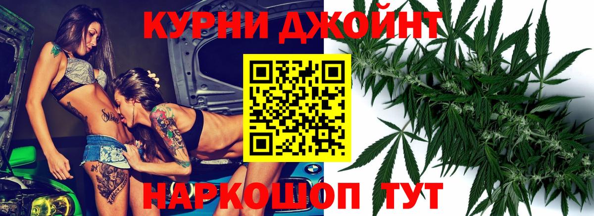 МАРИХУАНА OG Kush  Бошки марихуана MAZAR  Вход с VPN  Марихуана план  Балашиха 